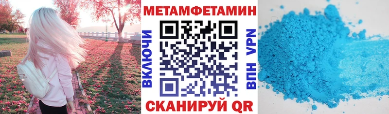 мега ТОР Нолинск АМФ Розовый наркошоп