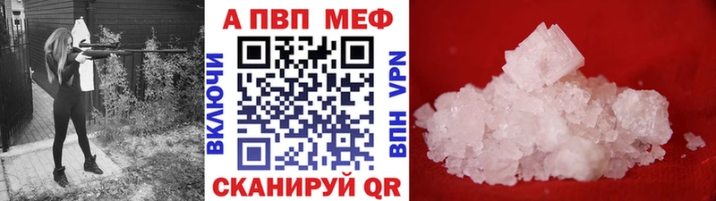 купить Нолинск Alpha-PVP СК КРИС