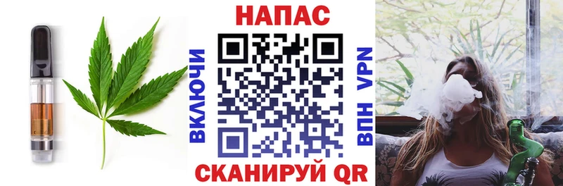 продажа наркотиков Нолинск Еда ТГК марихуана