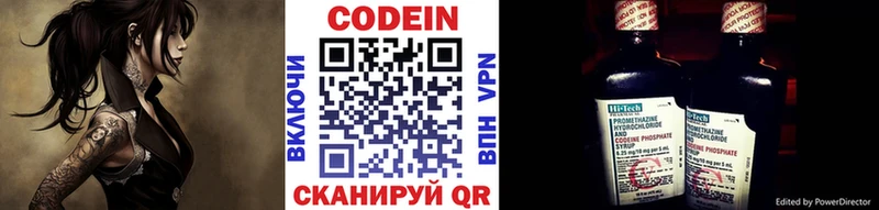 где купить наркотик  Нолинск  Кодеиновый сироп Lean напиток Lean (лин) 
