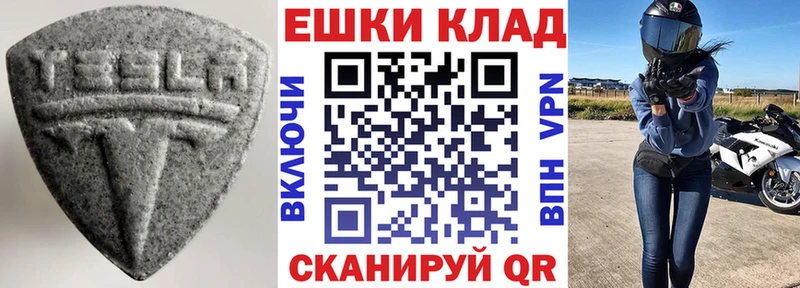 Экстази диски  даркнет сайт  Нолинск 