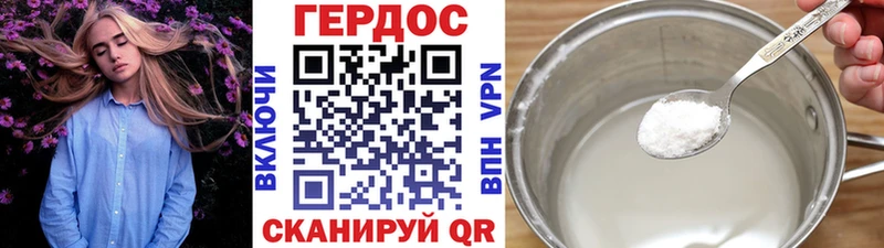 mega сайт  Нолинск  ГЕРОИН Heroin 