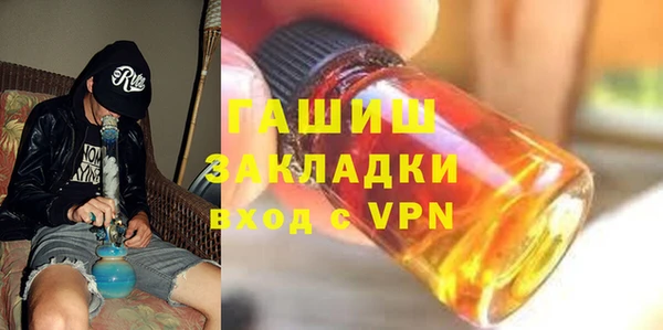 таблы Верхний Тагил