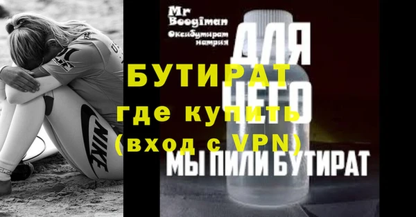 меф Верхнеуральск