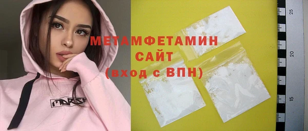 таблы Верхний Тагил