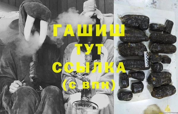 меф Верхнеуральск
