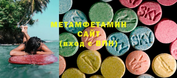 меф Верхнеуральск