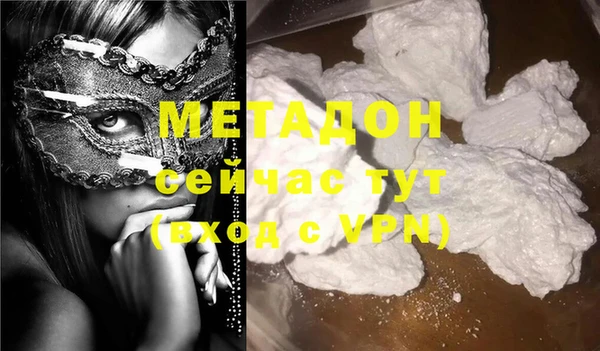таблы Верхний Тагил