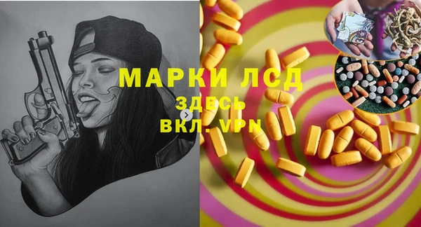 скорость Верея