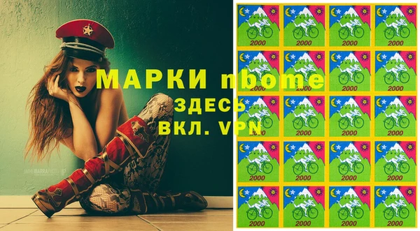 меф Верхнеуральск