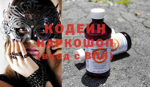 таблы Верхний Тагил