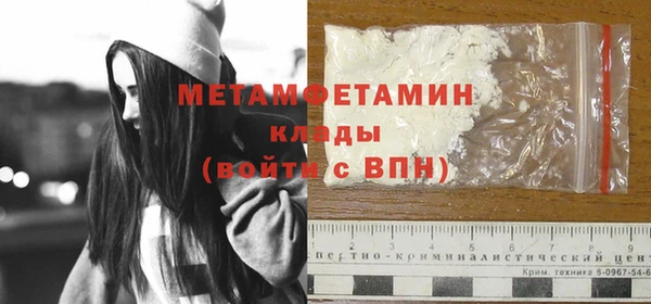 меф Верхнеуральск