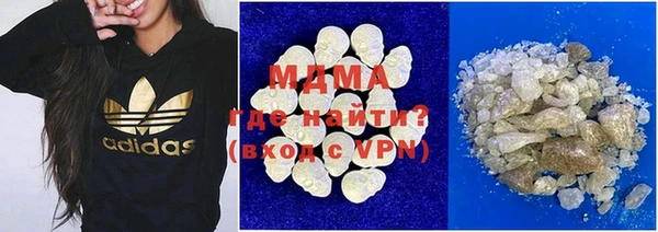 меф Верхнеуральск