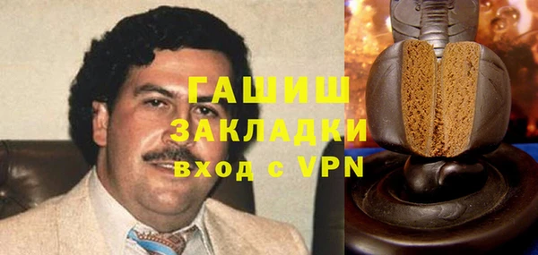 прущие грибы Слюдянка
