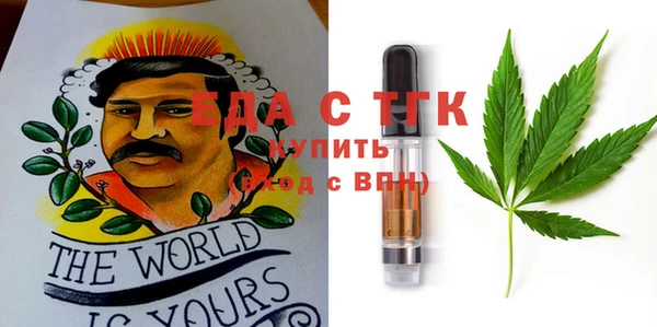 меф Верхнеуральск