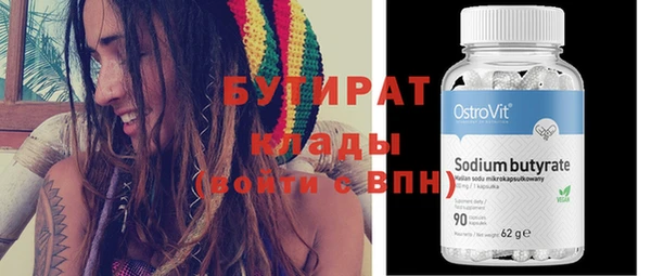 мет Снежинск