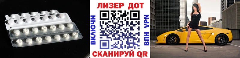 LSD-25 экстази ecstasy  kraken tor  Нолинск  наркотики 