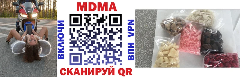 МДМА кристаллы  Нолинск 