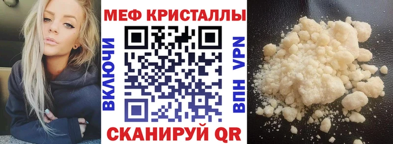 кракен   купить наркотики сайты  Нолинск  Меф 4 MMC 