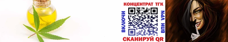 продажа наркотиков kraken как зайти Дистиллят ТГК THC oil Нолинск